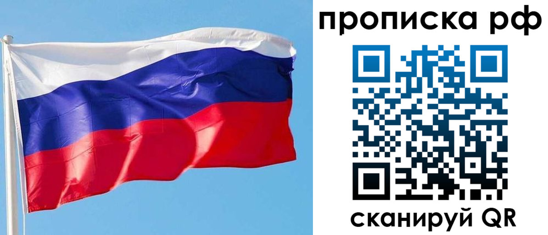 регистрация для дет. сада в Карачаевске